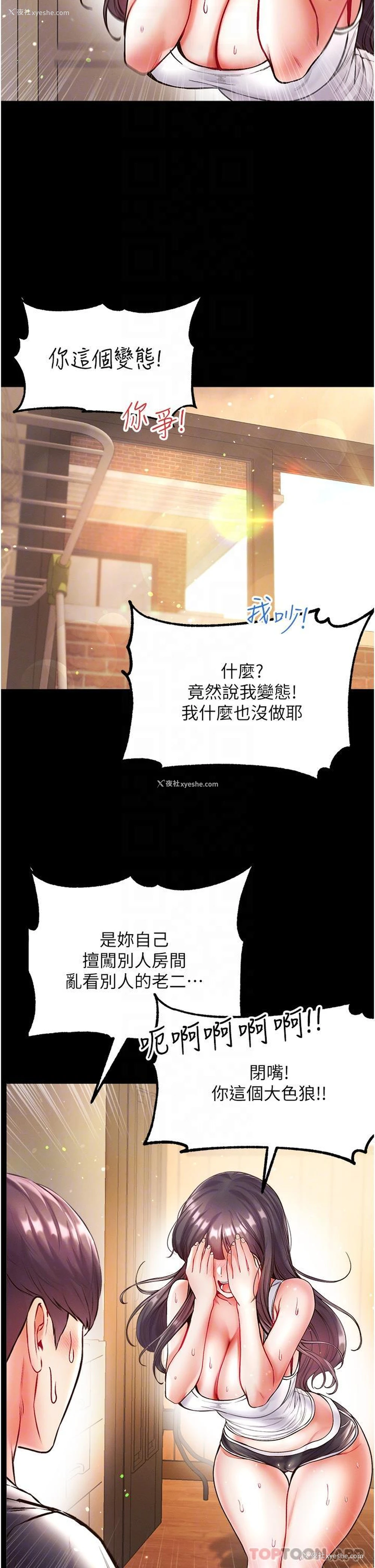 10P - 第一大弟子