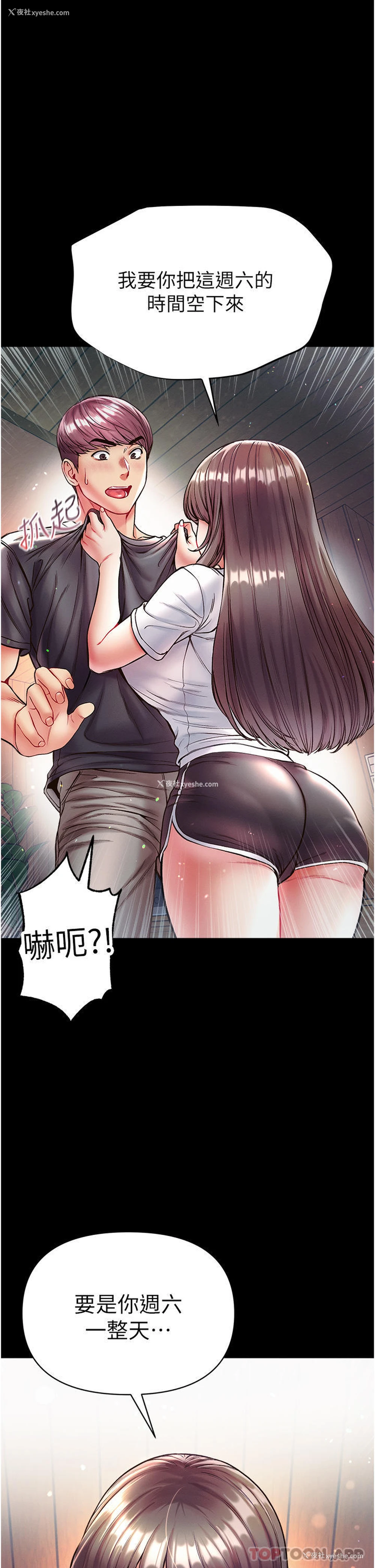 1P - 第一大弟子