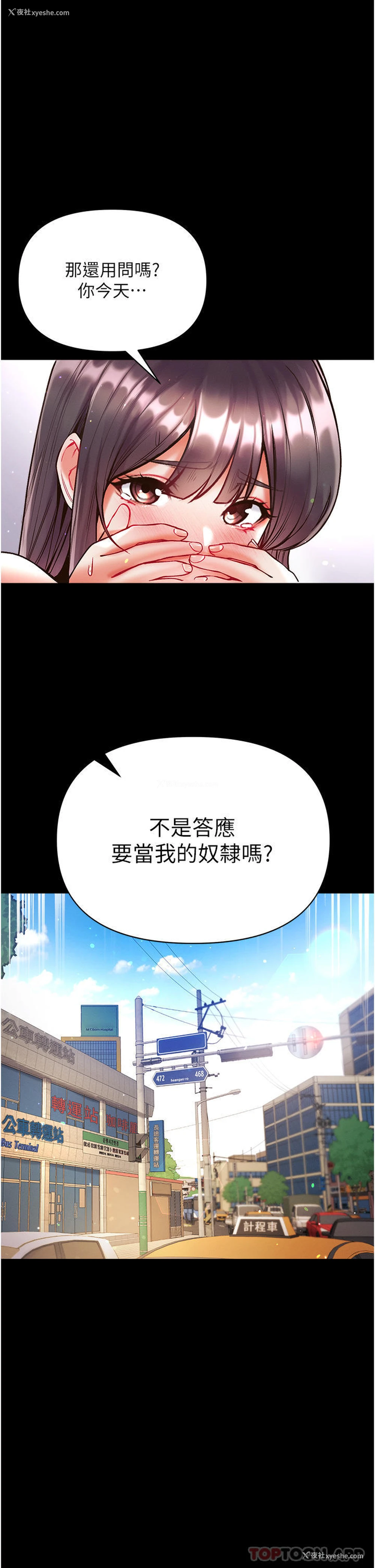 12P - 第一大弟子