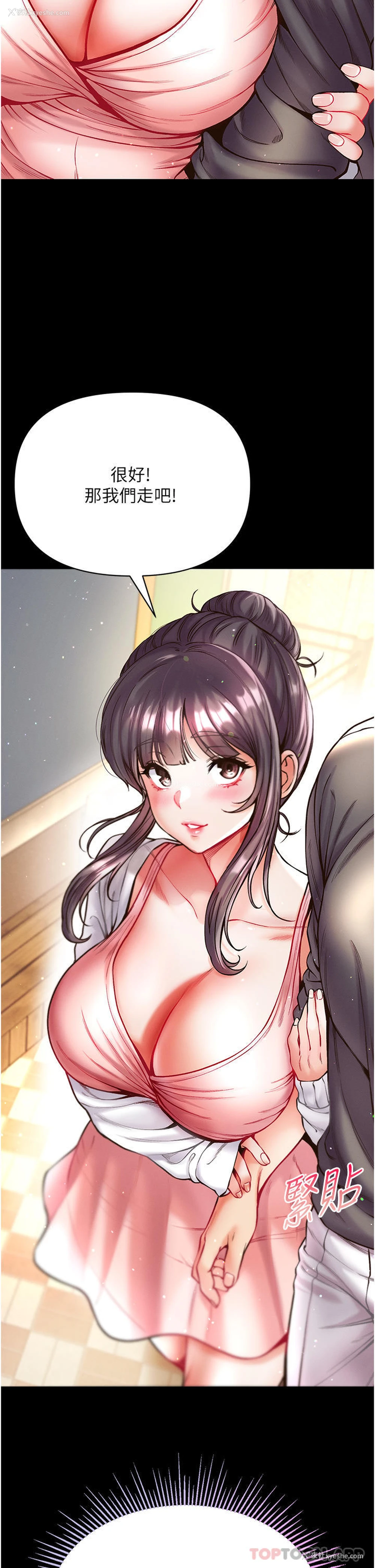21P - 第一大弟子