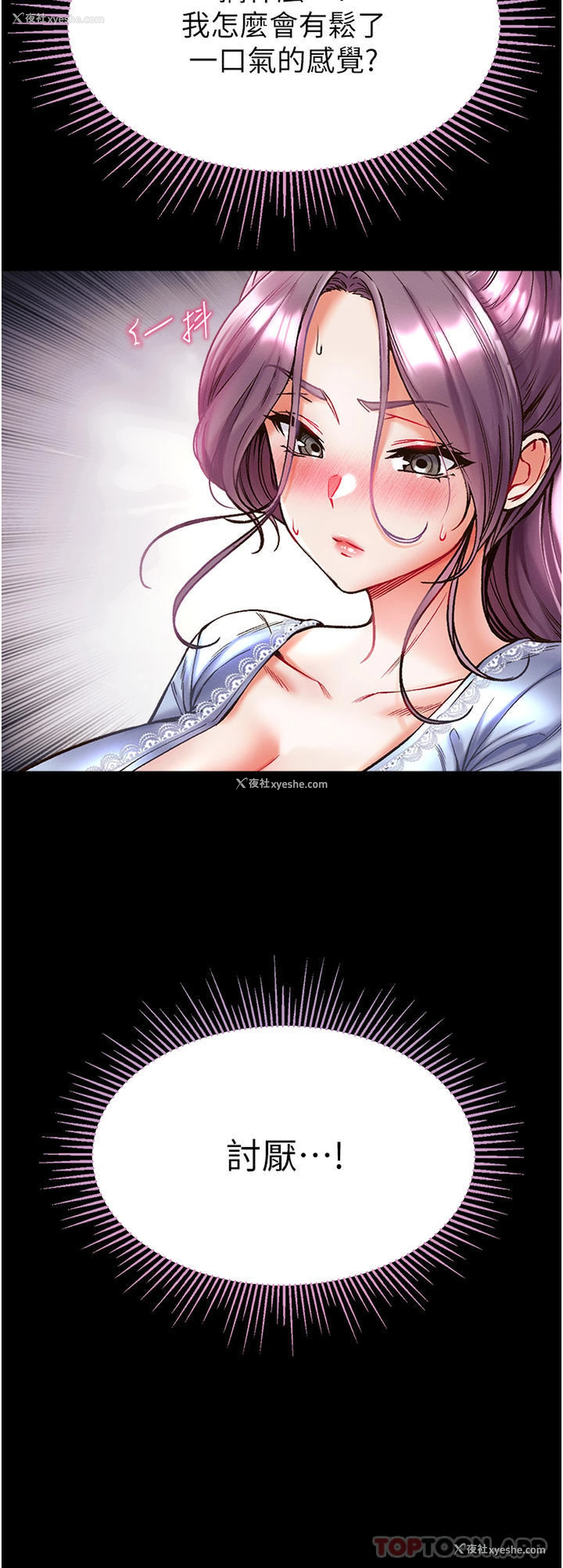 10P - 第一大弟子