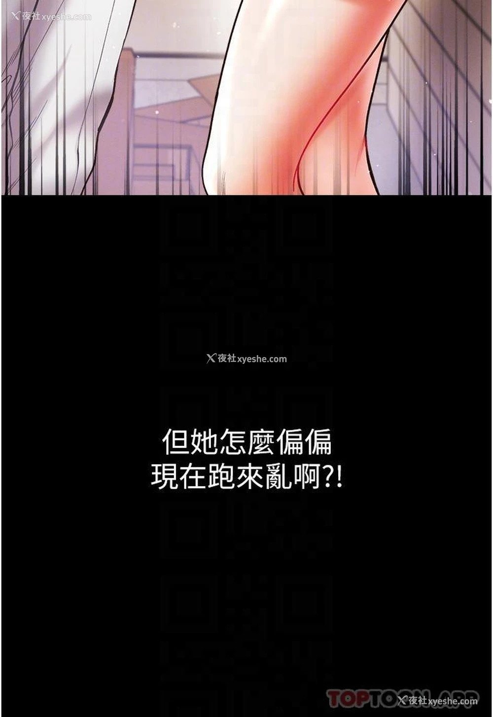 27P - 第一大弟子