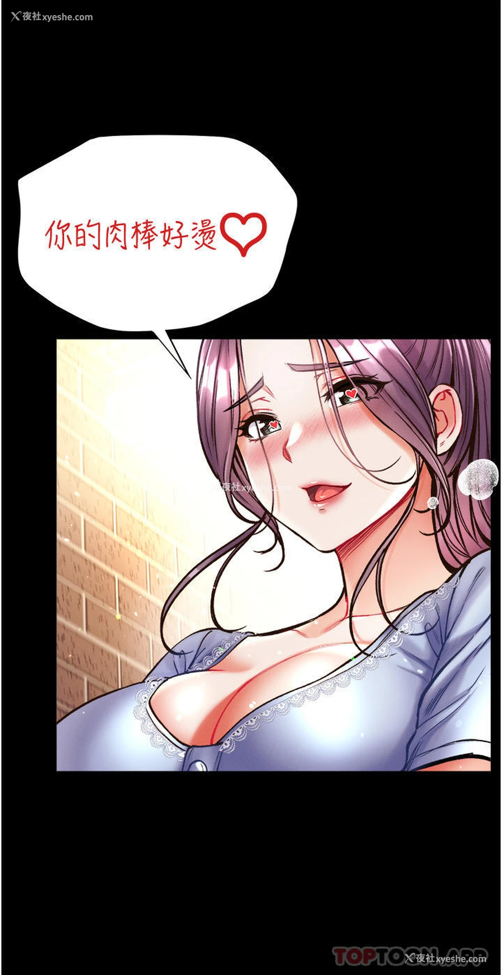 35P - 第一大弟子