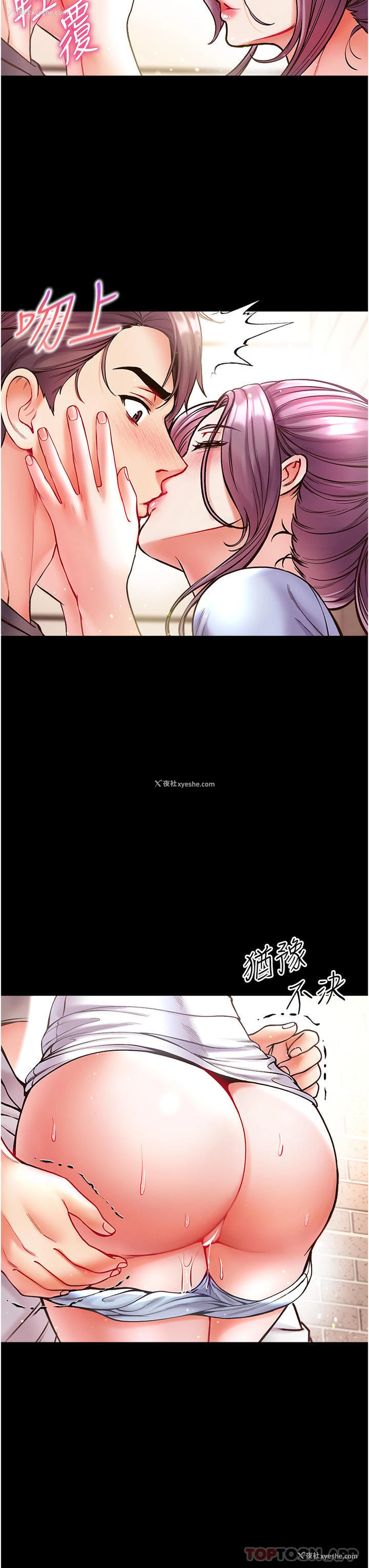38P - 第一大弟子