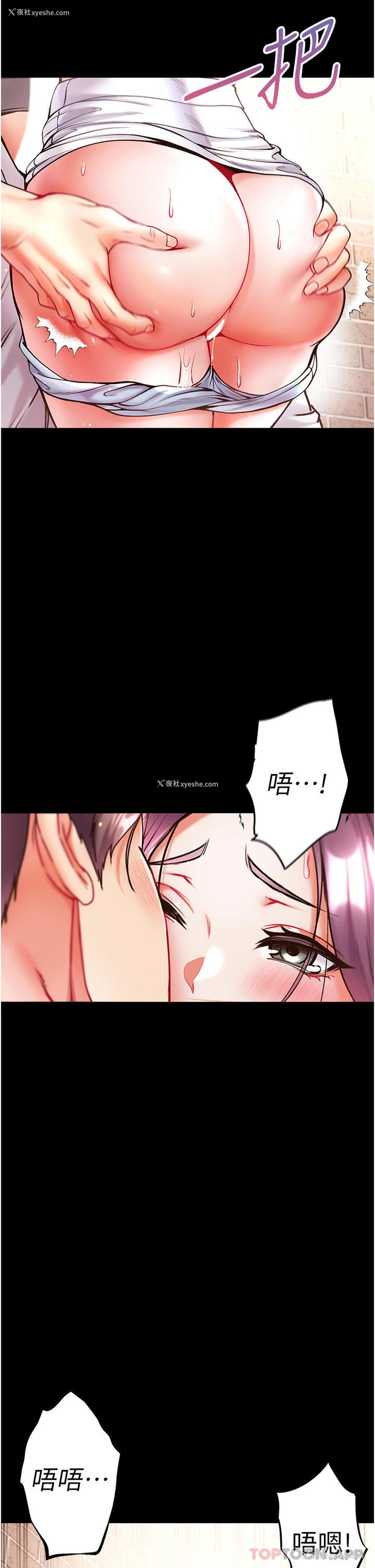 39P - 第一大弟子