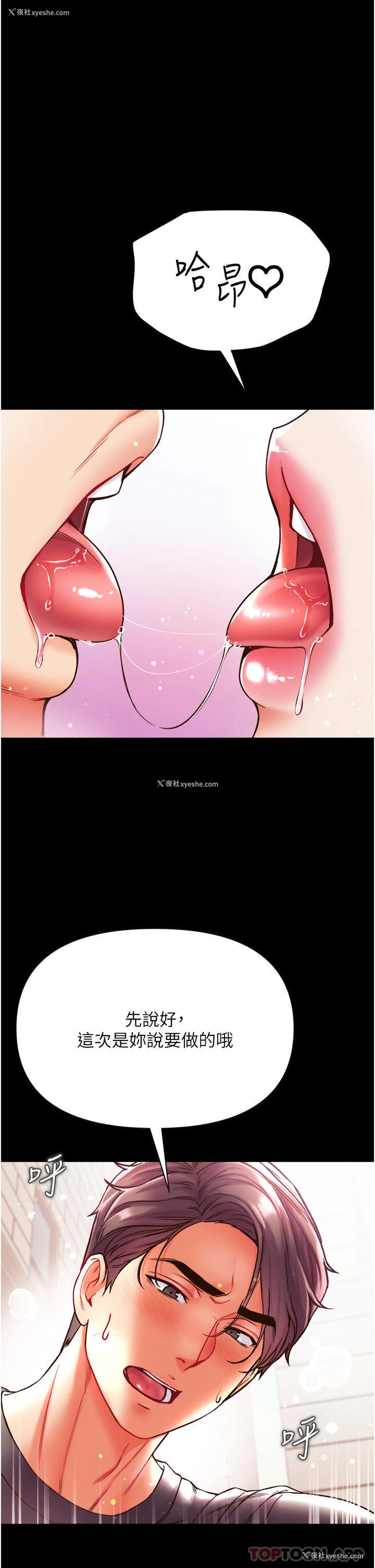 41P - 第一大弟子