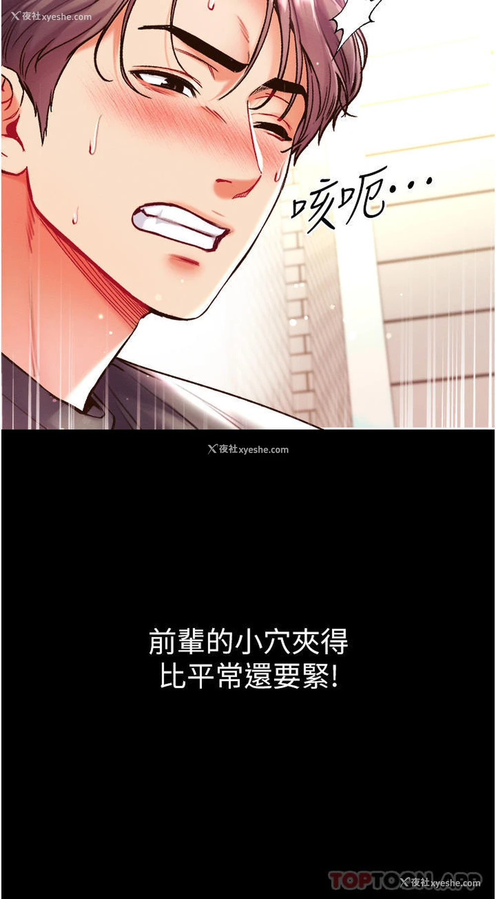 44P - 第一大弟子