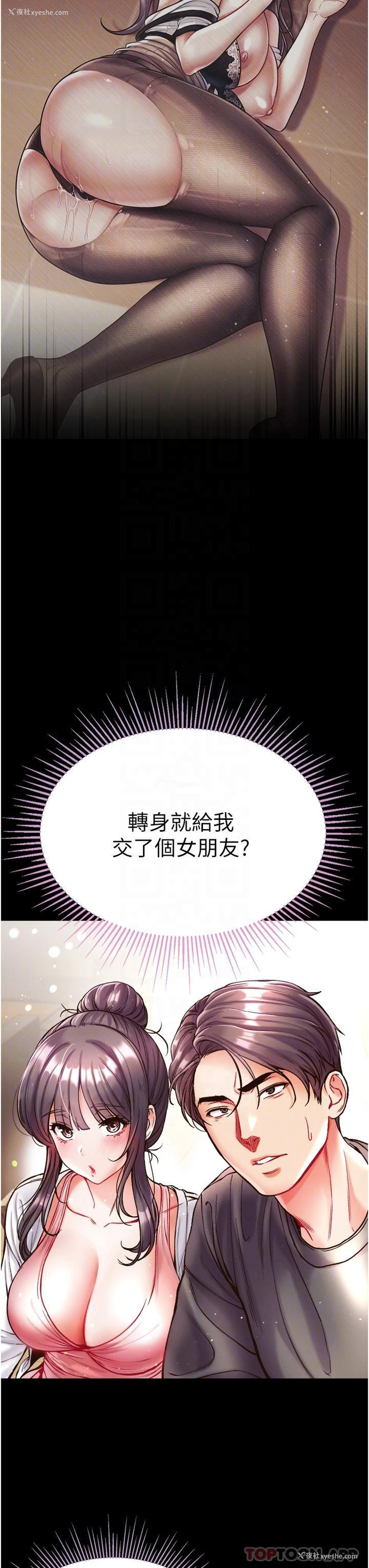 5P - 第一大弟子