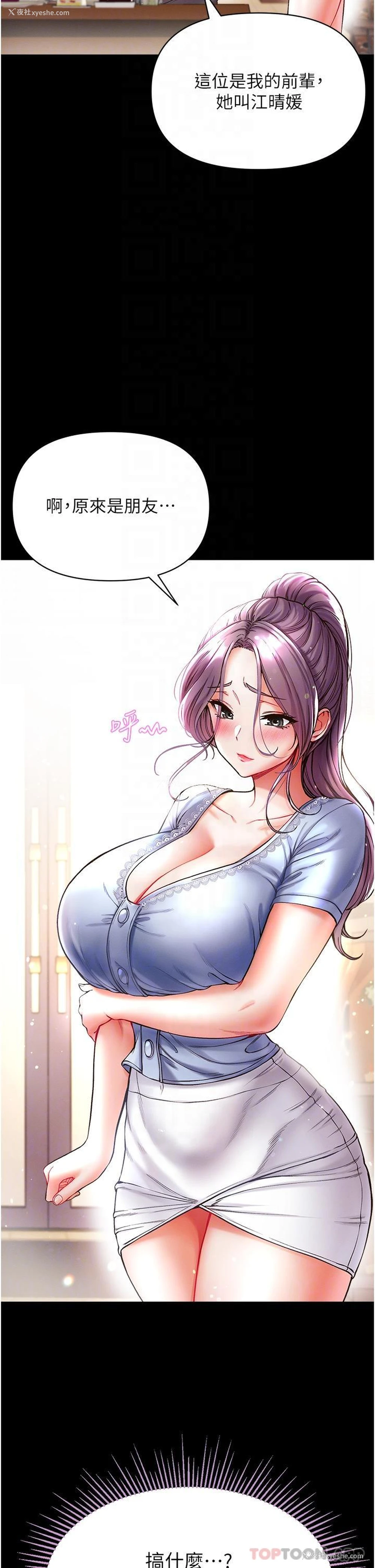 9P - 第一大弟子
