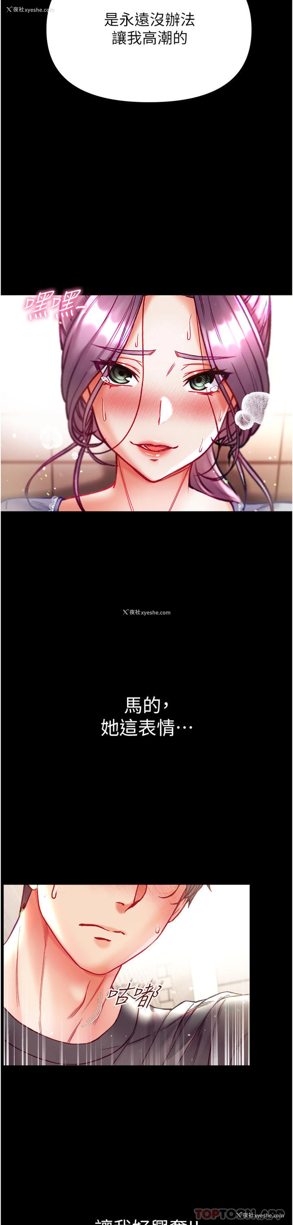 12P - 第一大弟子