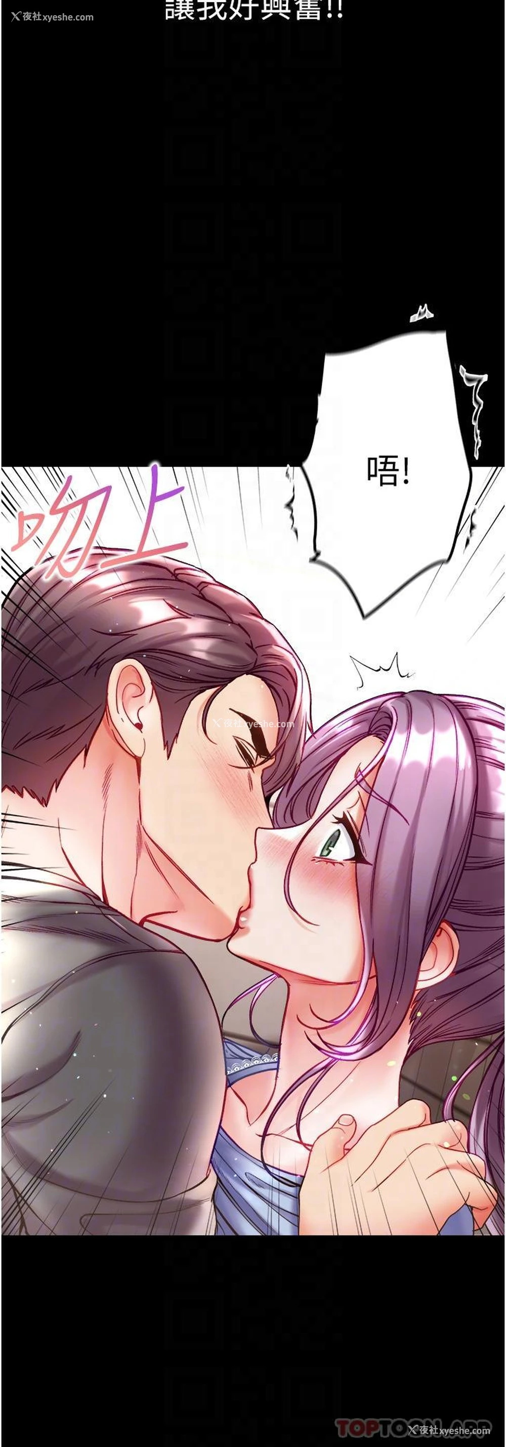 13P - 第一大弟子