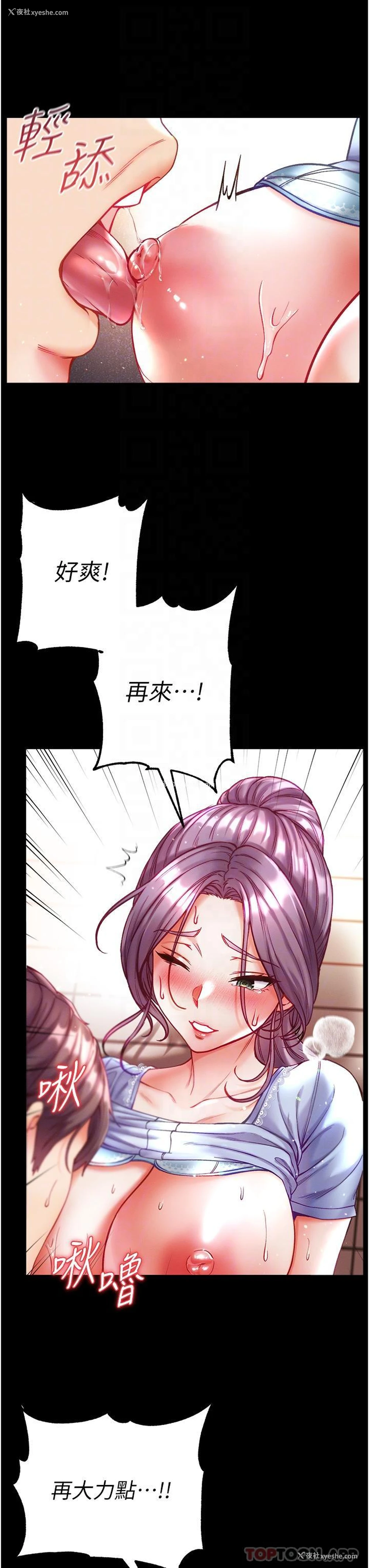 21P - 第一大弟子
