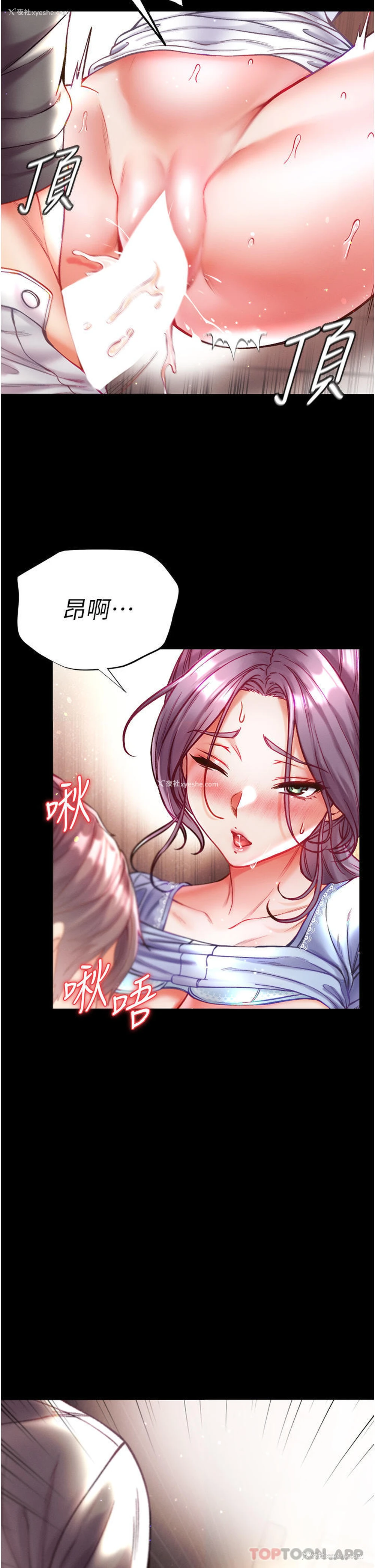 22P - 第一大弟子