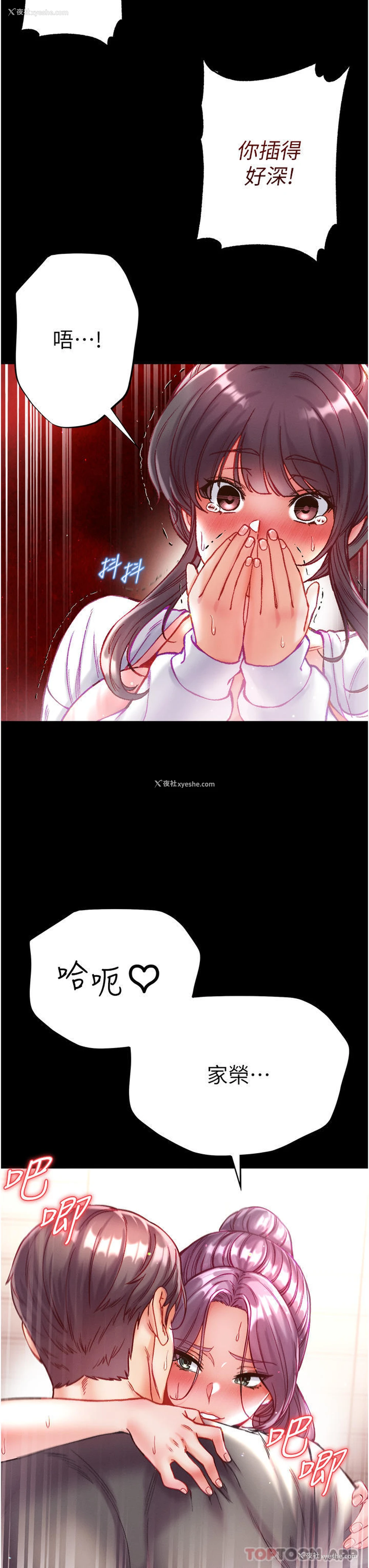 26P - 第一大弟子