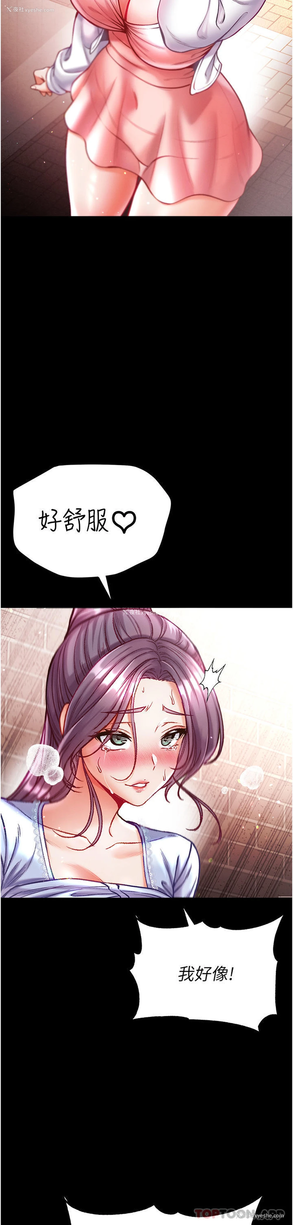 37P - 第一大弟子