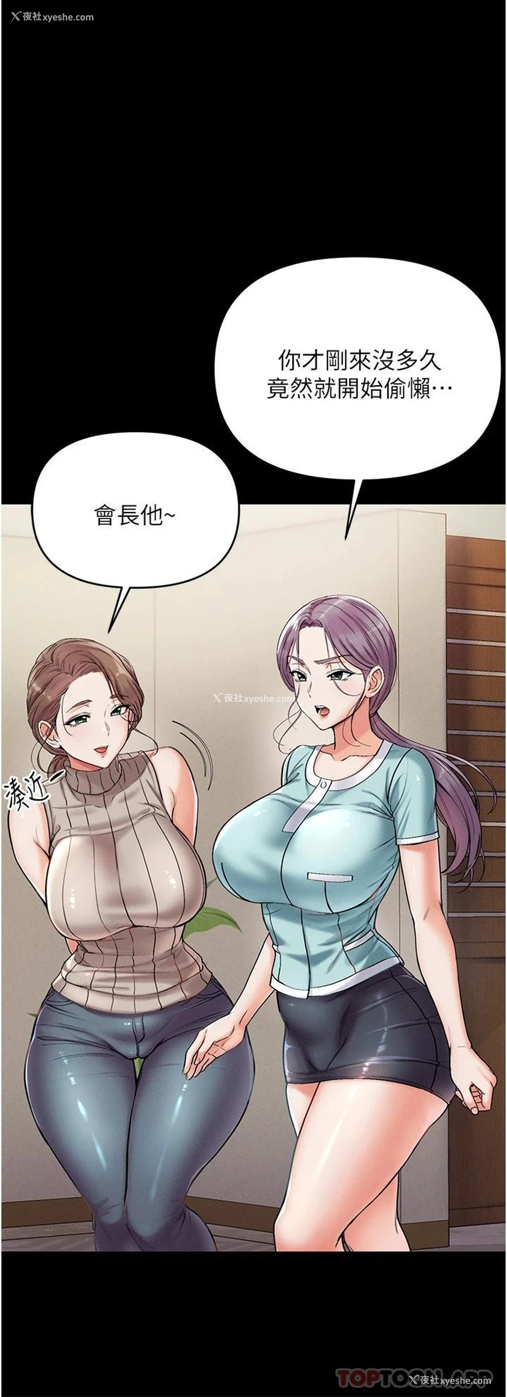 17P - 第一大弟子