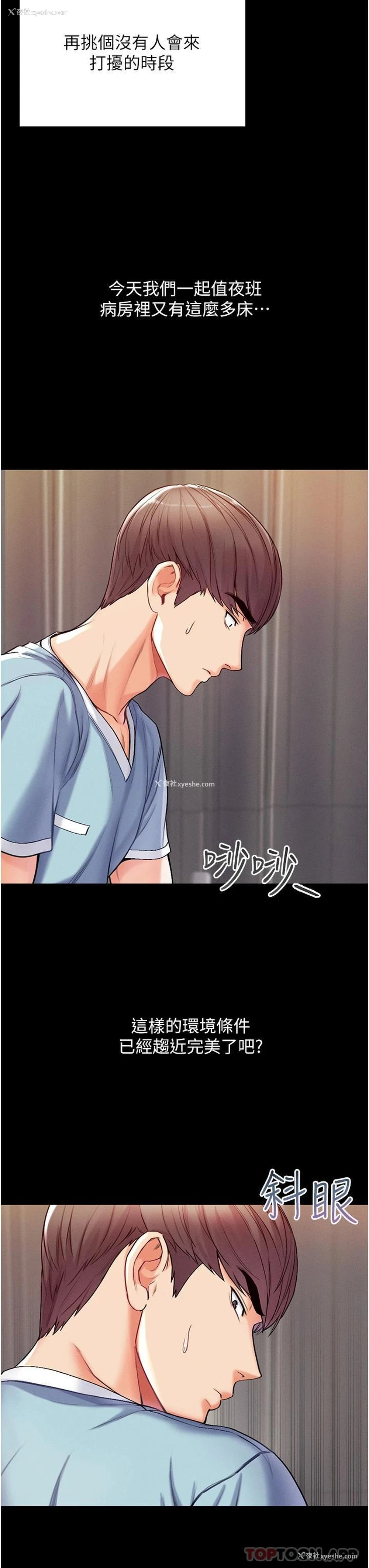 44P - 第一大弟子