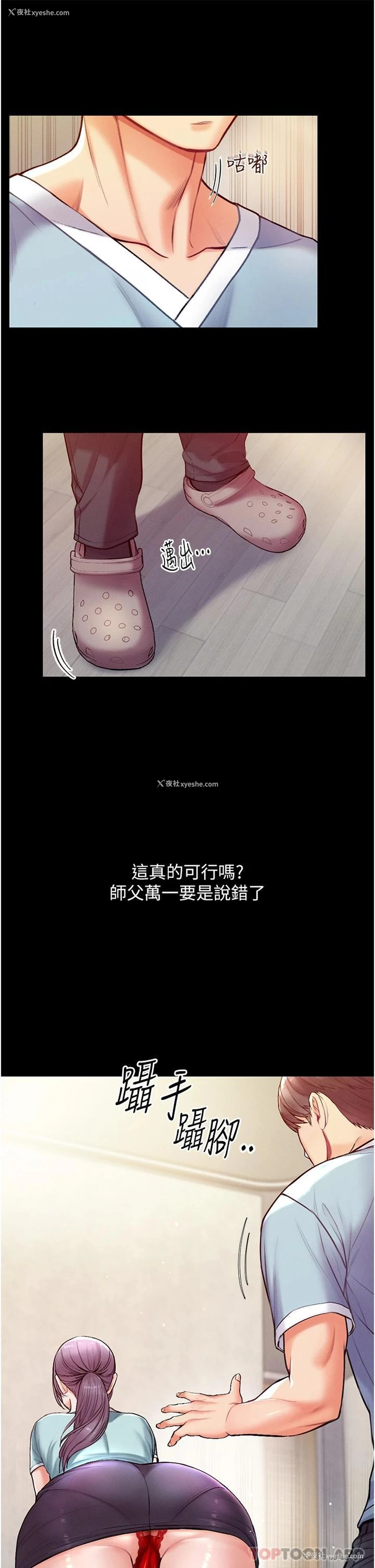 46P - 第一大弟子