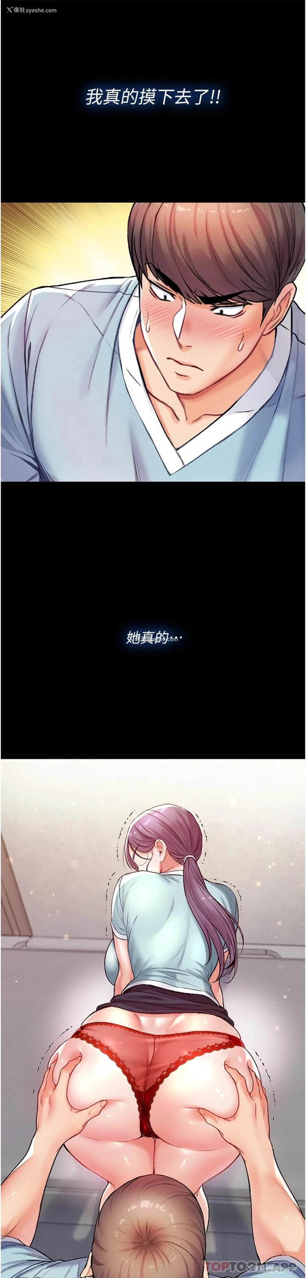50P - 第一大弟子