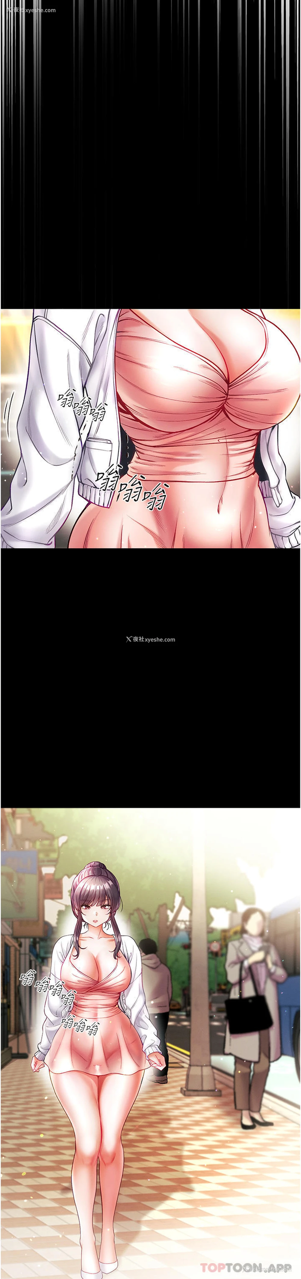 16P - 第一大弟子