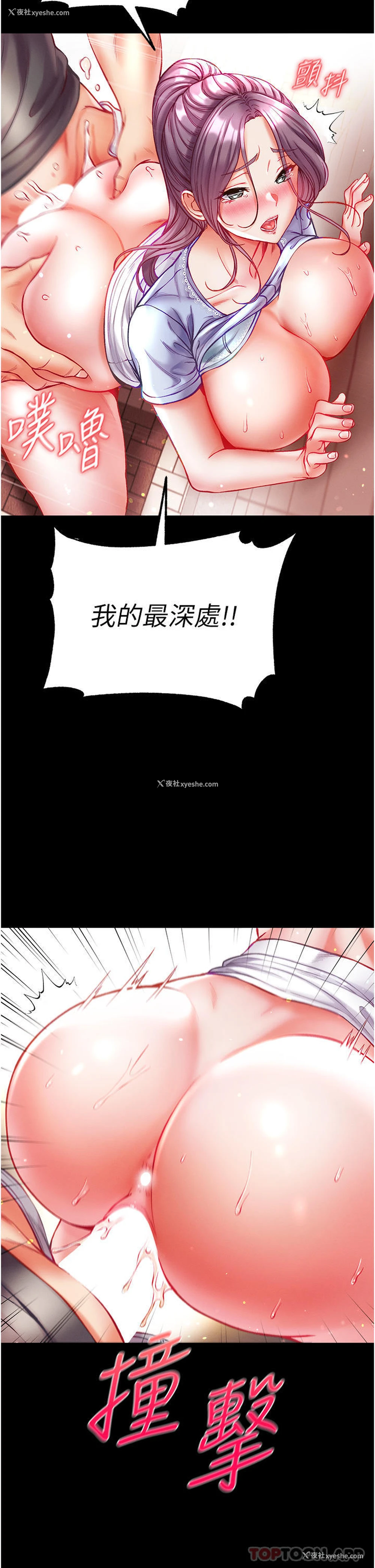 2P - 第一大弟子