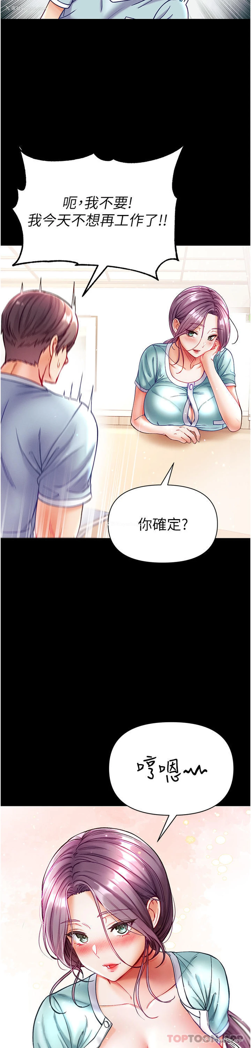 39P - 第一大弟子