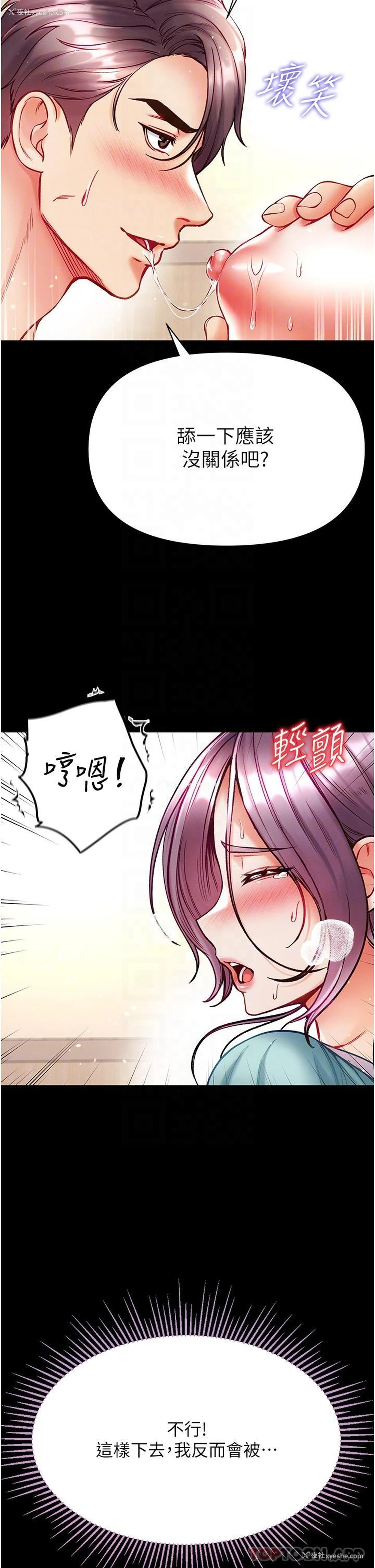 10P - 第一大弟子