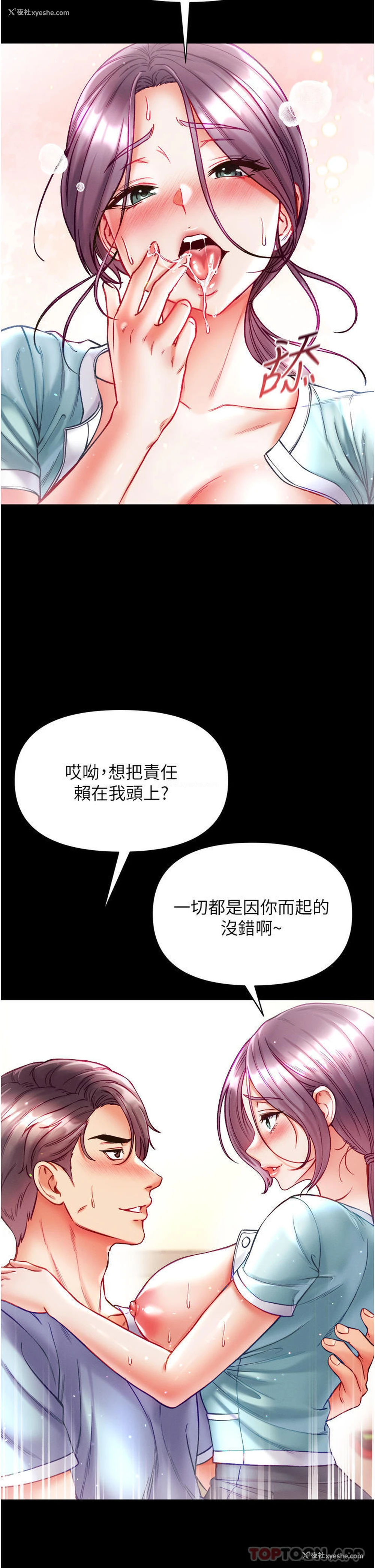 15P - 第一大弟子