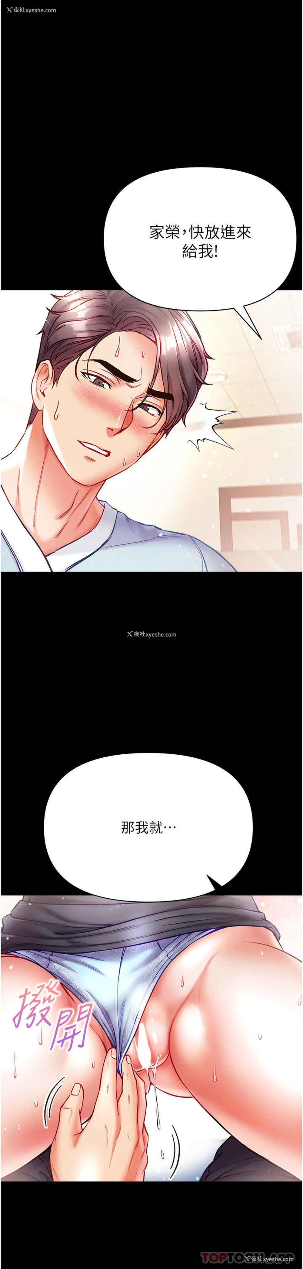 19P - 第一大弟子