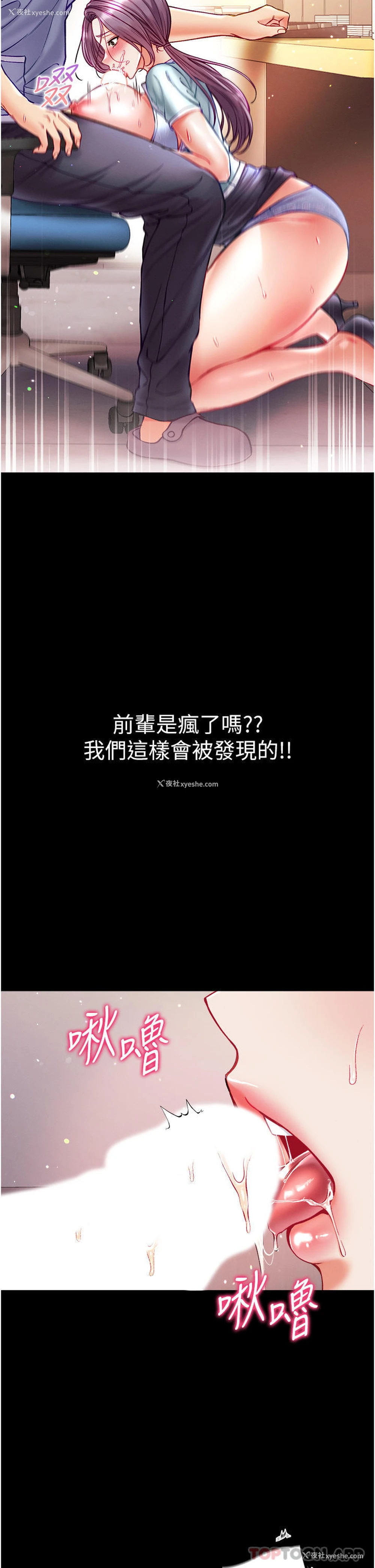 31P - 第一大弟子