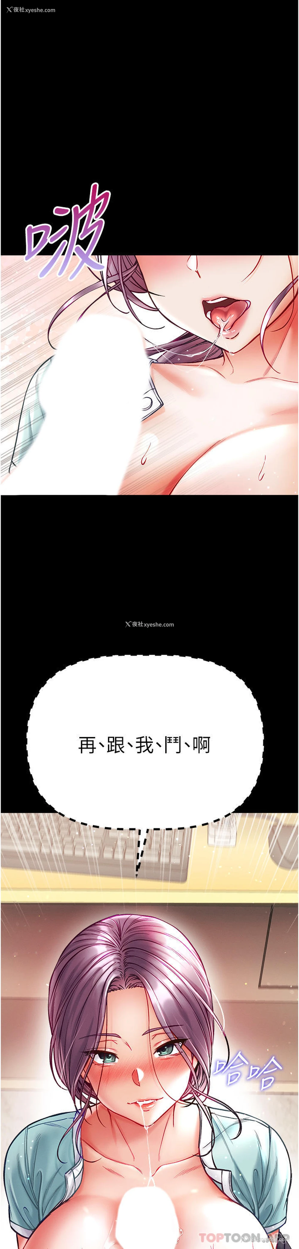 37P - 第一大弟子
