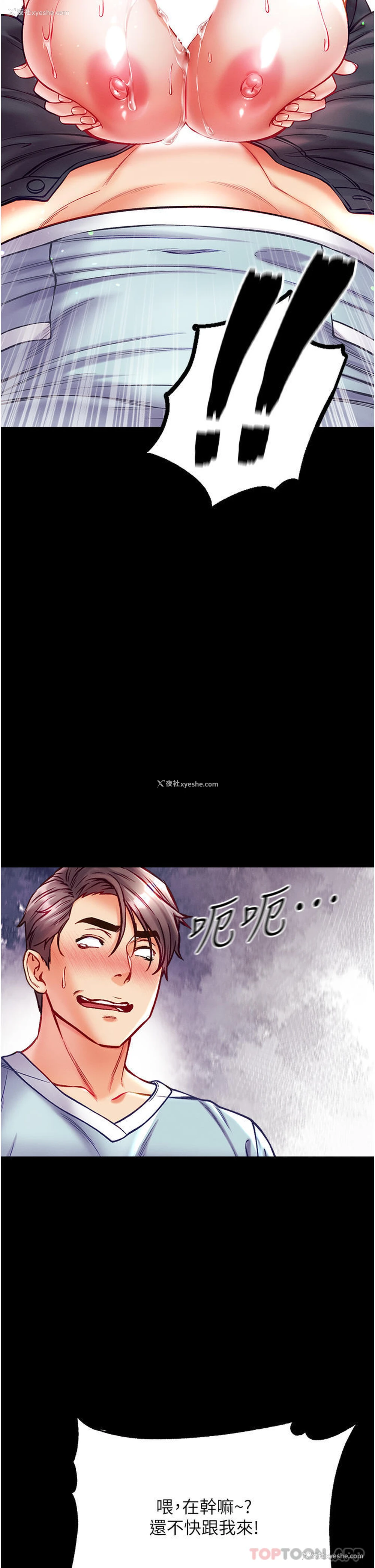 38P - 第一大弟子
