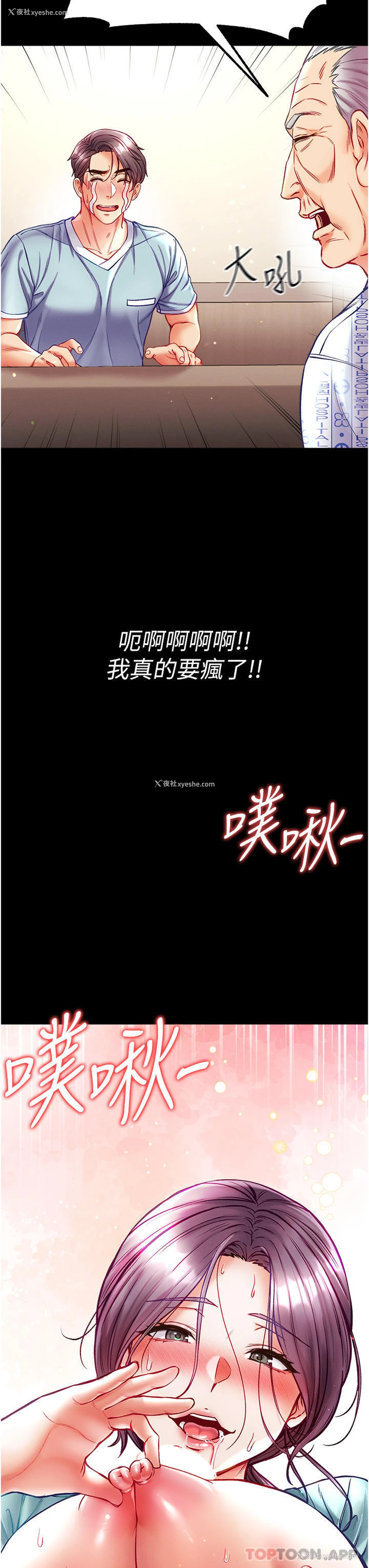 39P - 第一大弟子