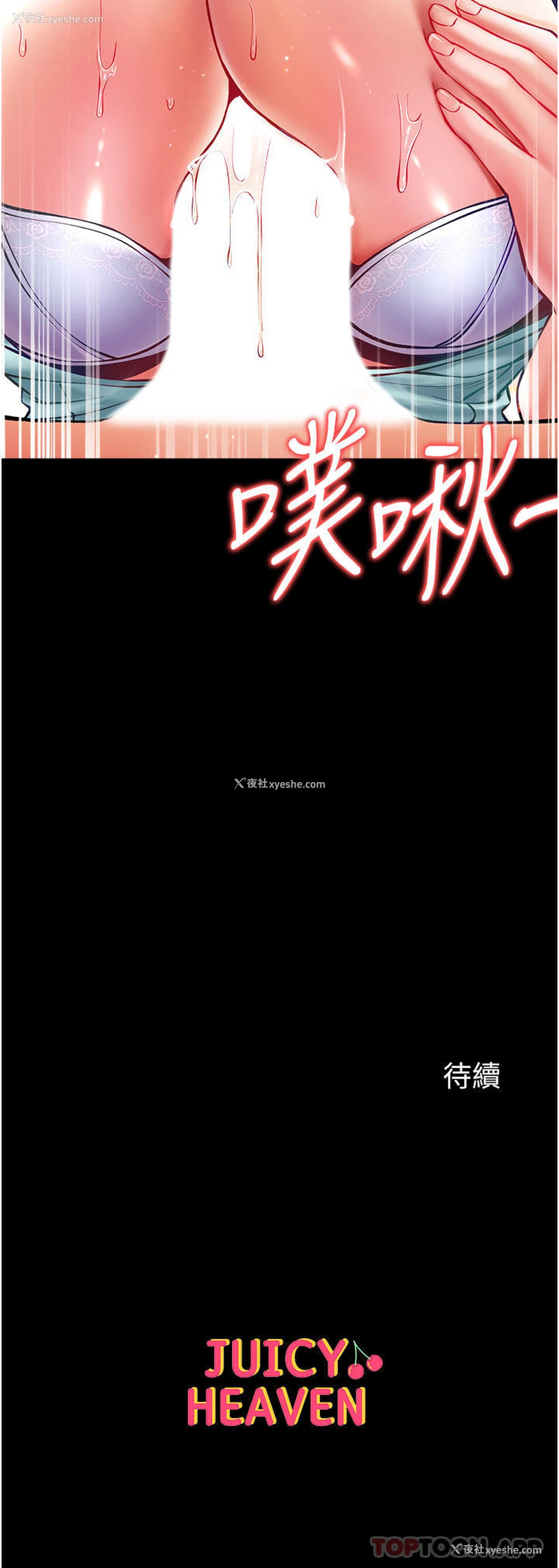 40P - 第一大弟子