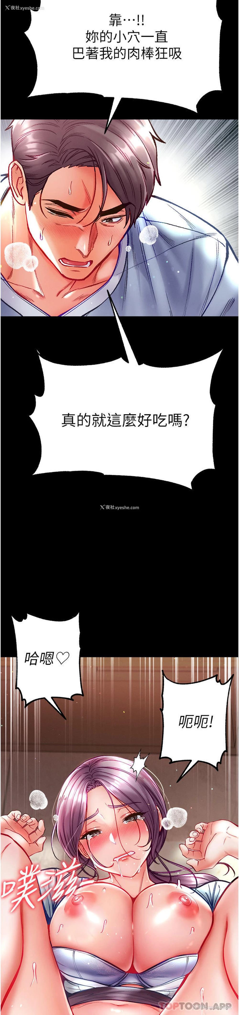 27P - 第一大弟子