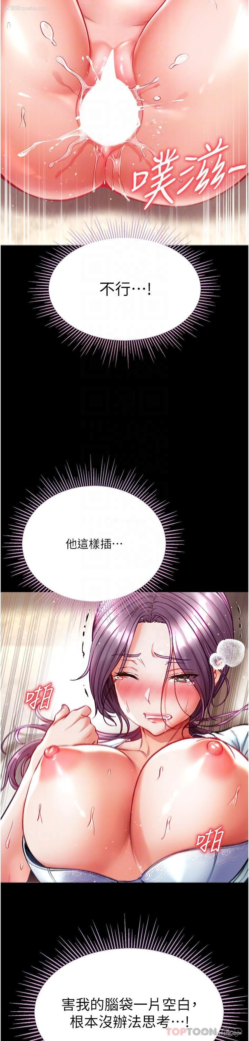 28P - 第一大弟子