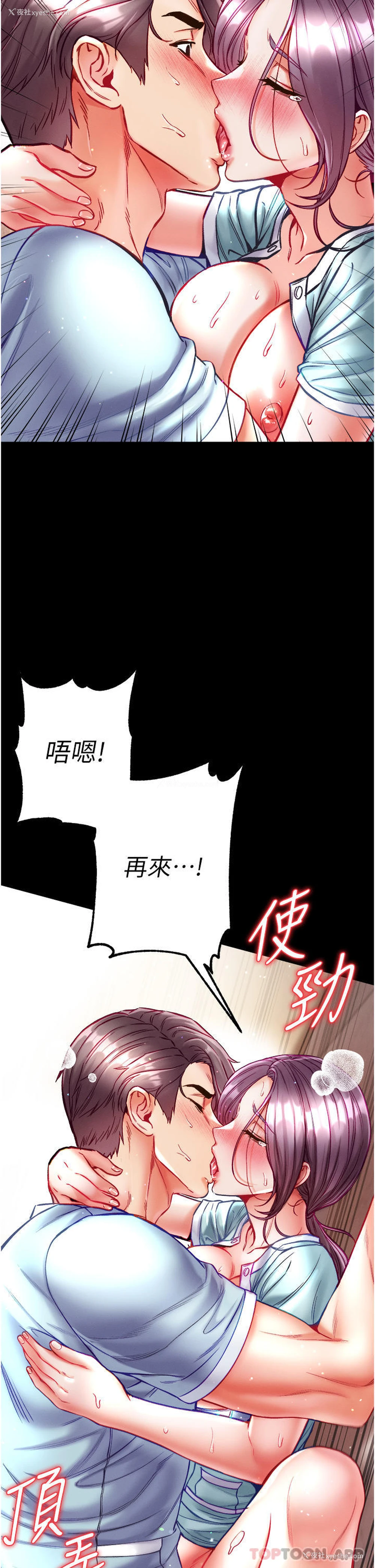31P - 第一大弟子