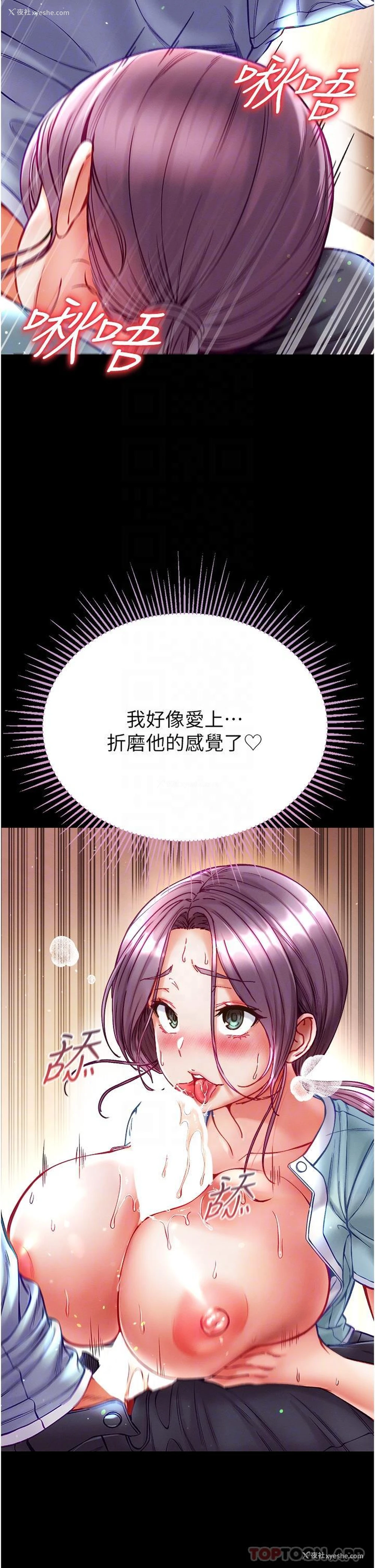 6P - 第一大弟子
