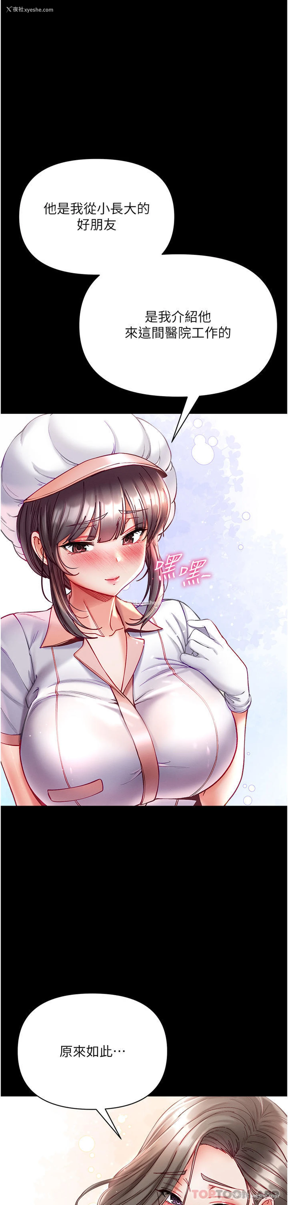 15P - 第一大弟子