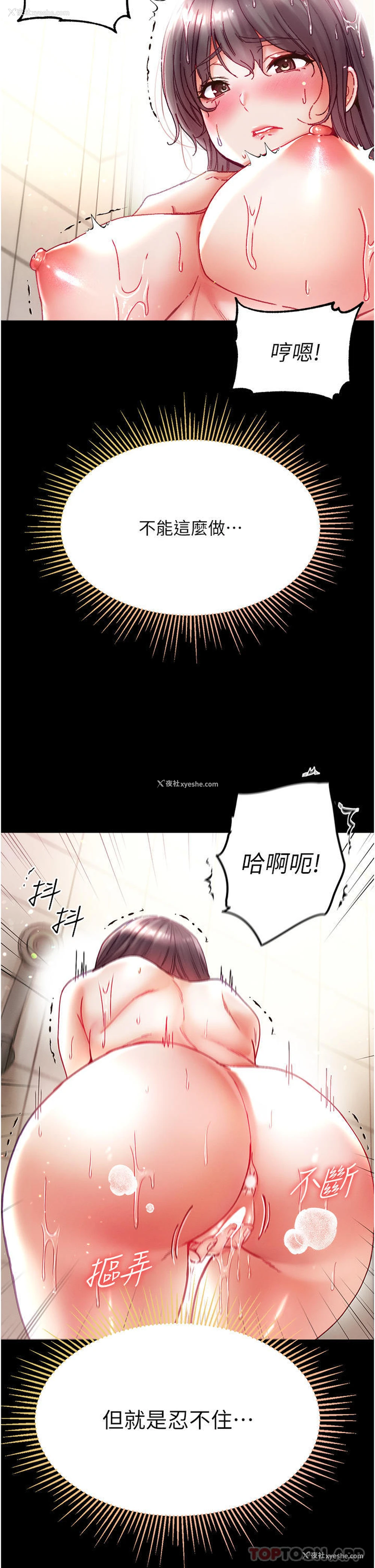 2P - 第一大弟子
