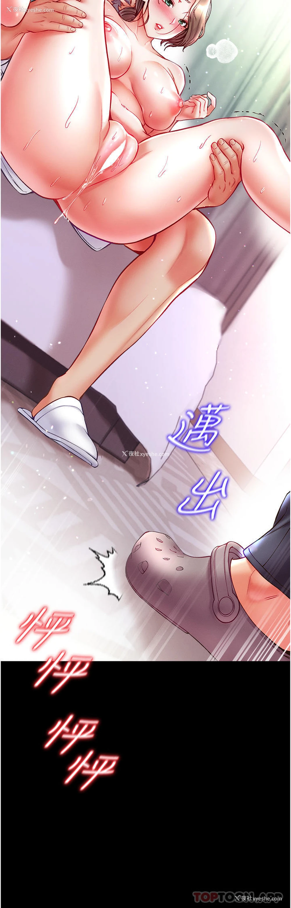 43P - 第一大弟子