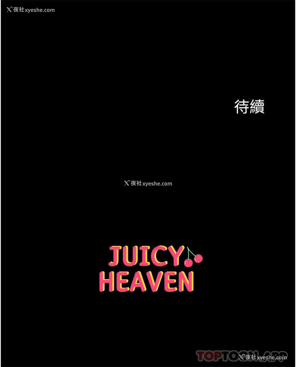 44P - 第一大弟子