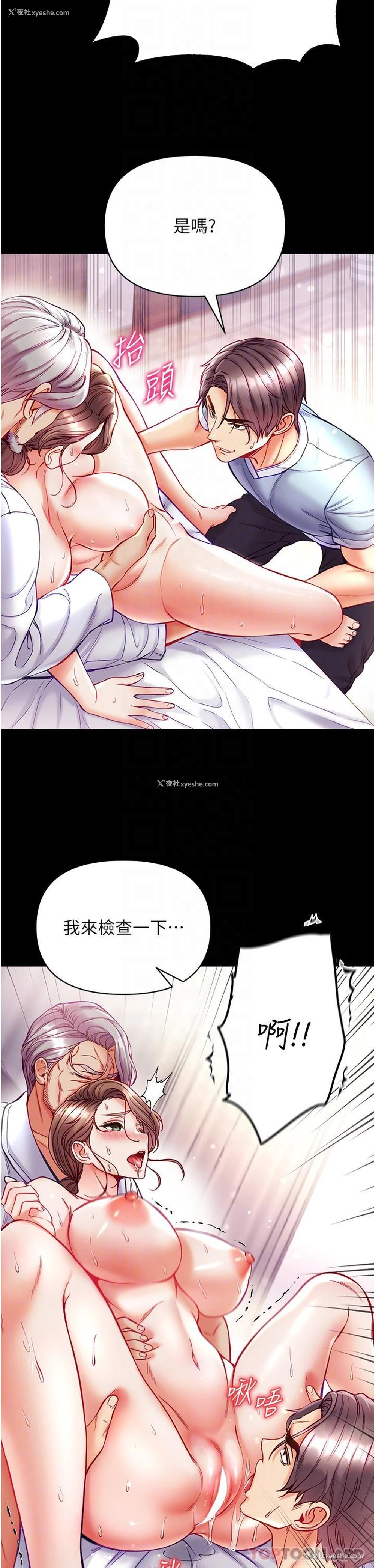 10P - 第一大弟子