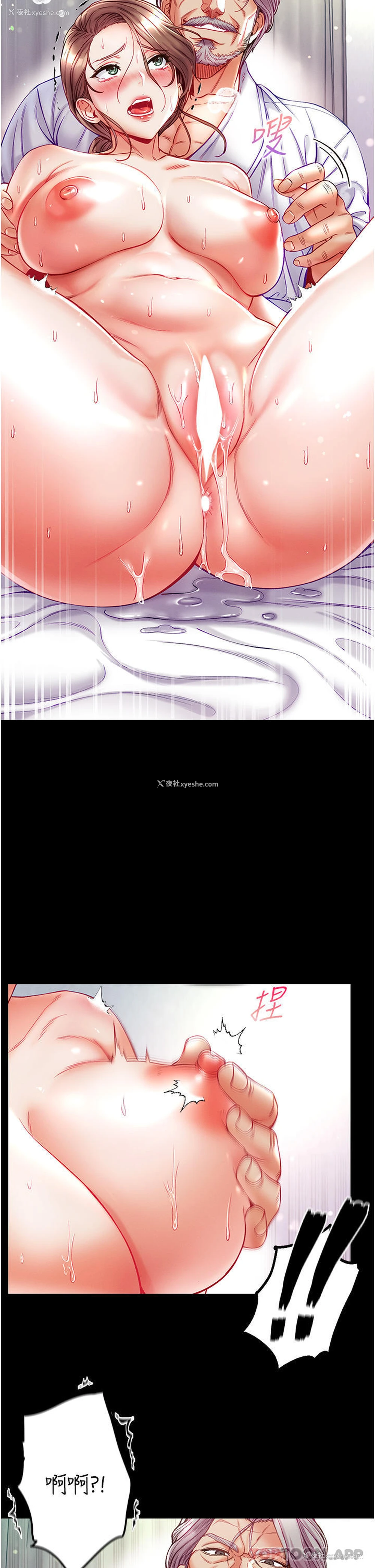 17P - 第一大弟子