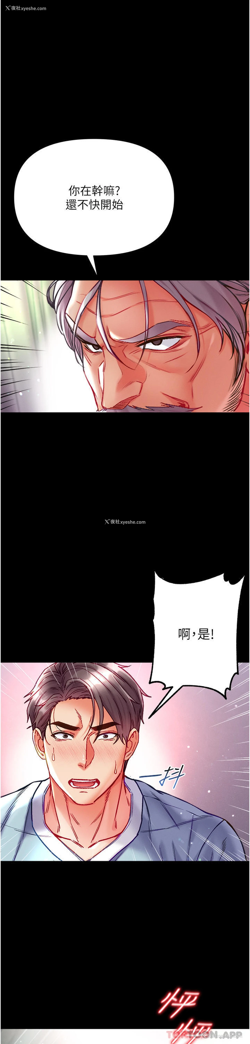 1P - 第一大弟子