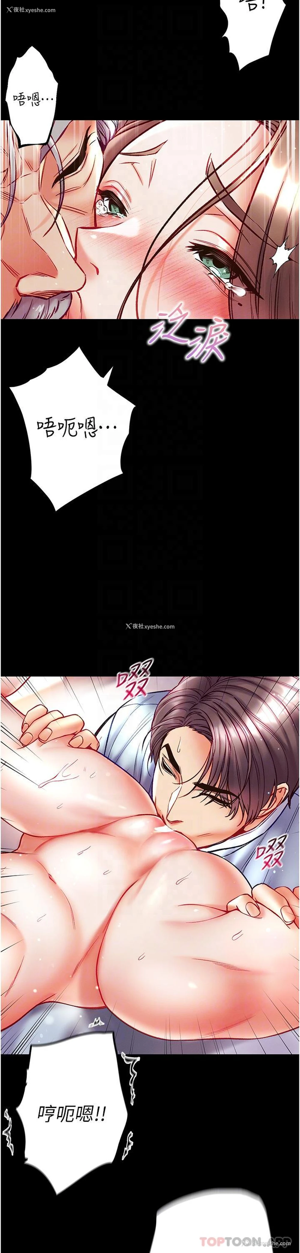 22P - 第一大弟子