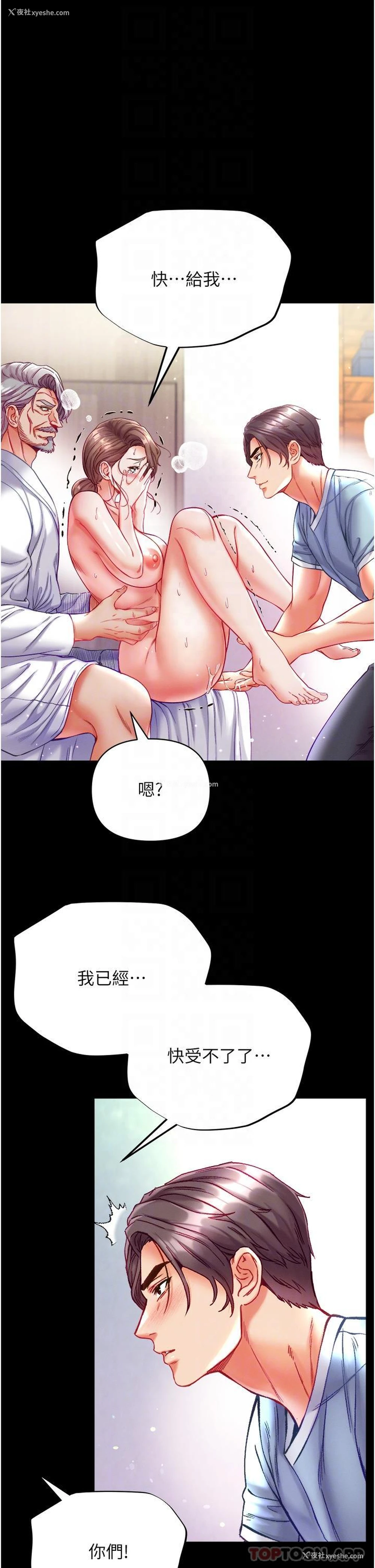 34P - 第一大弟子