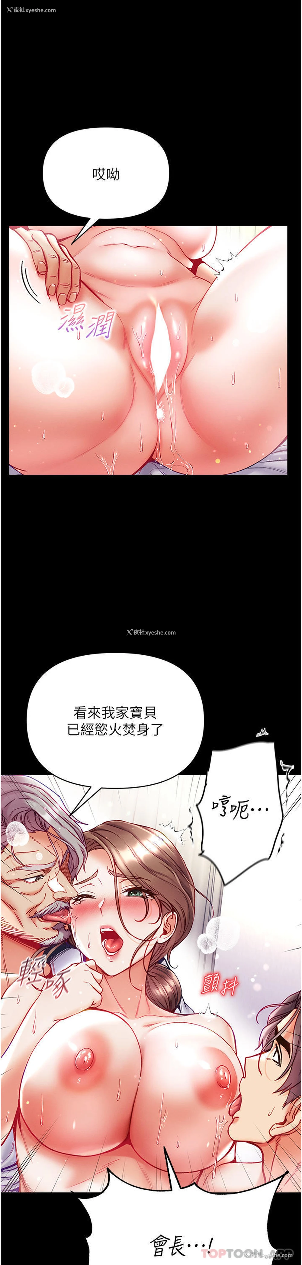 9P - 第一大弟子