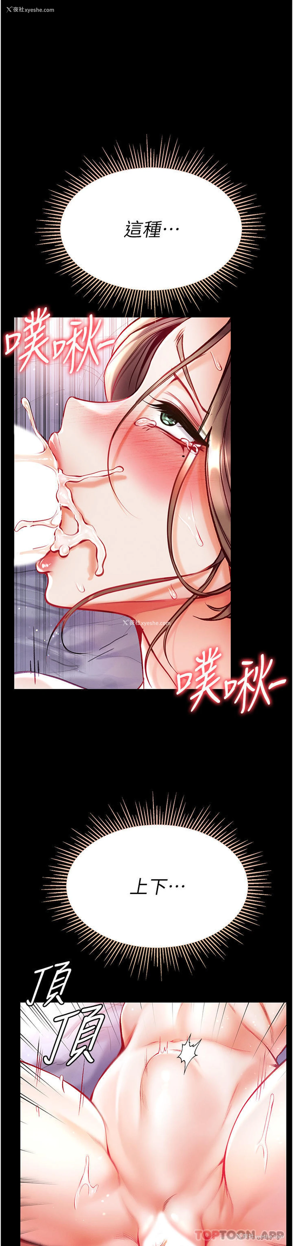 10P - 第一大弟子