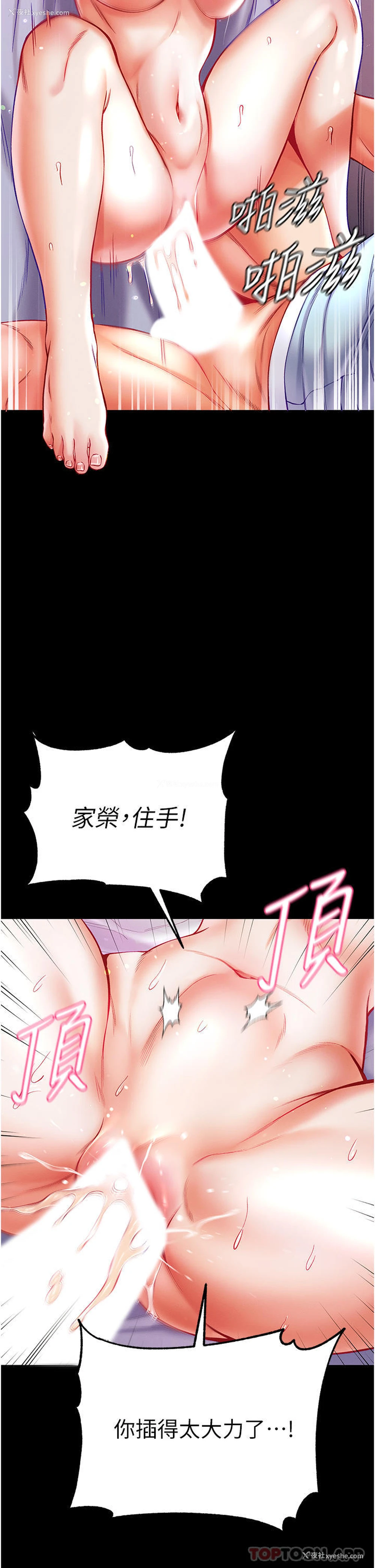 14P - 第一大弟子